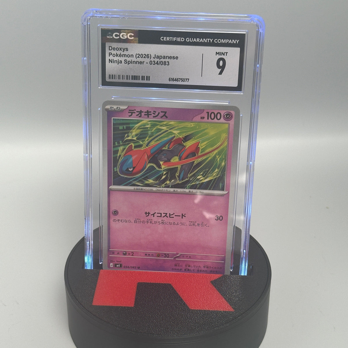 Team Rocket Slablyte - Graded Card Display